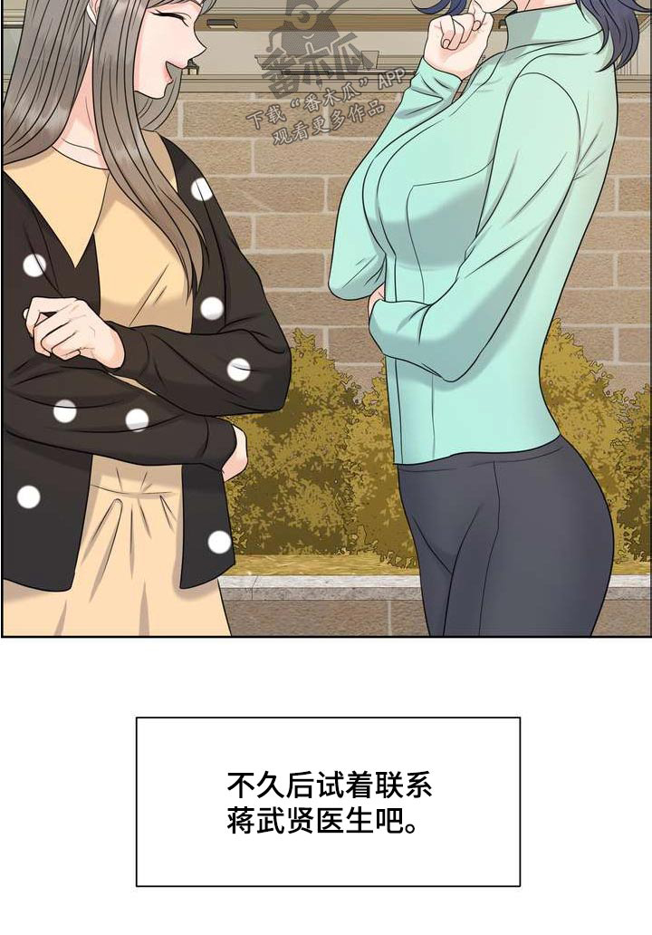 第122章：人权22