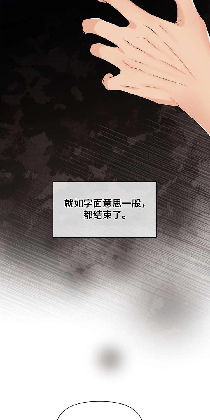 第123章：我错了18