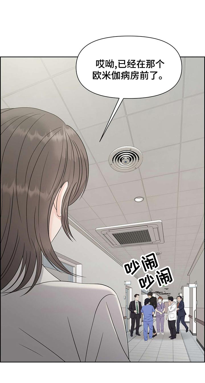 第74章：气味12