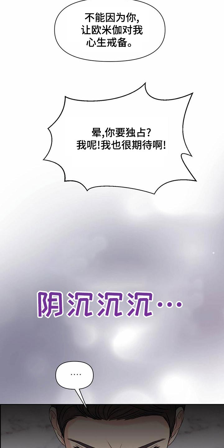 第84章：戒备10