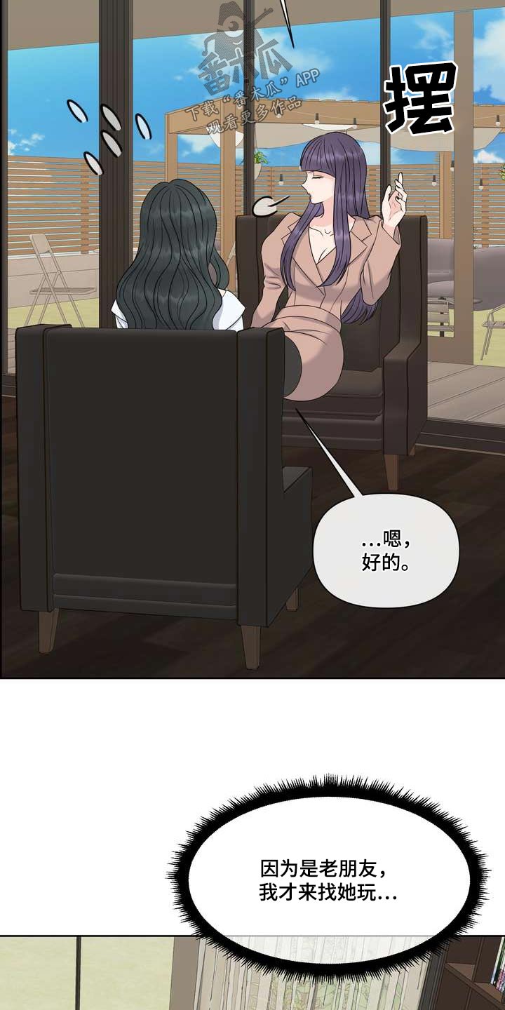第99章：距离20