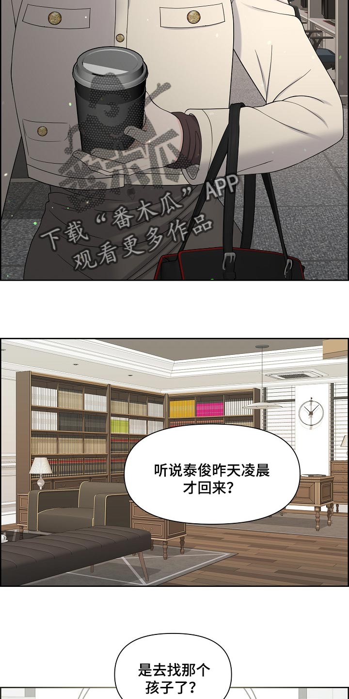 第37章：难以置信22
