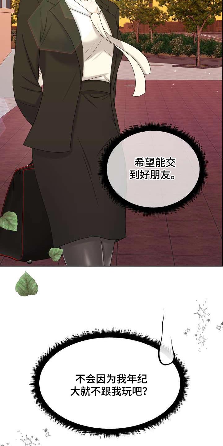 第63章：好奇的事26