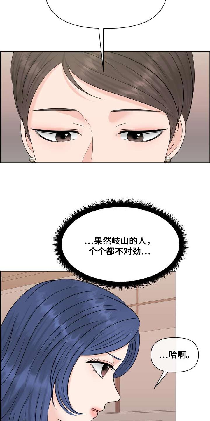 第92章：出院9