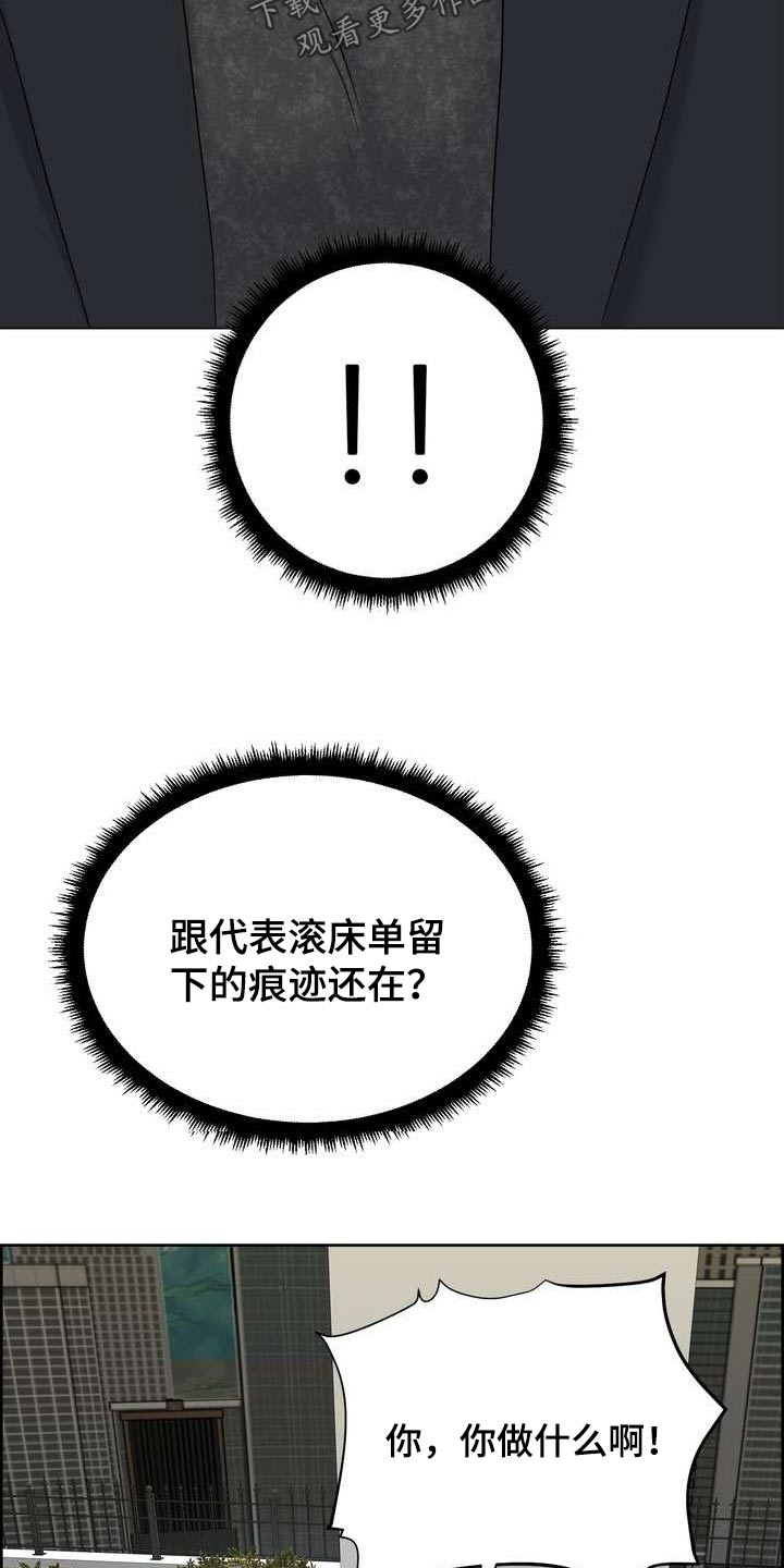 第115章：沉默19
