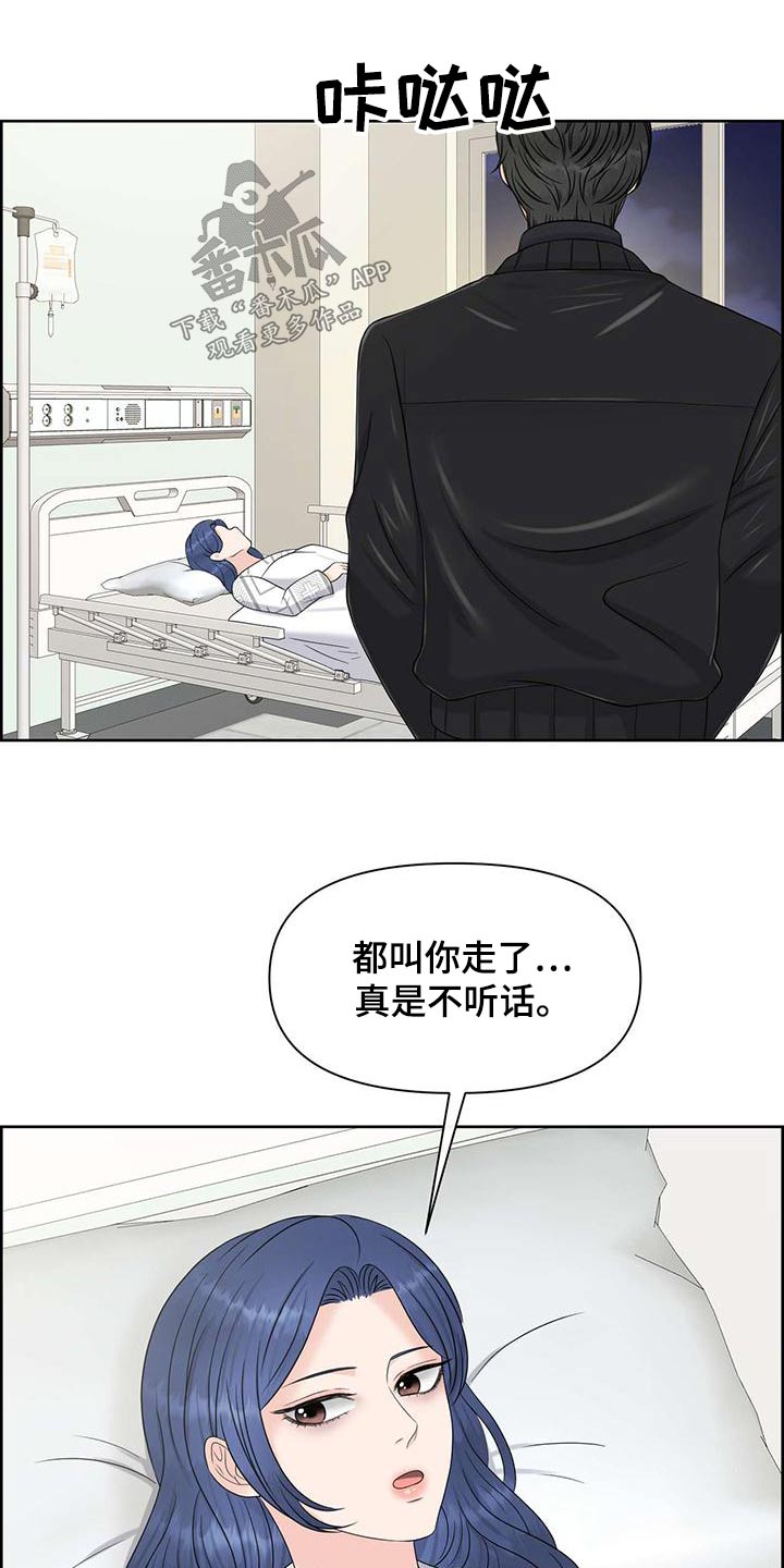 第76章：阻止24