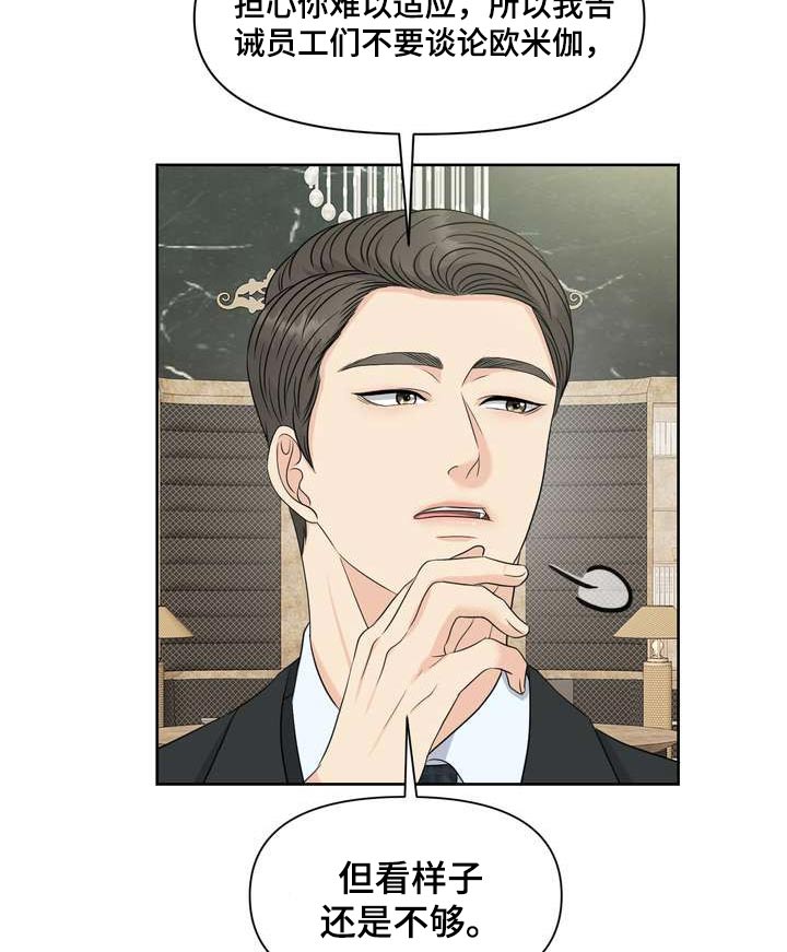 第61章：私心13