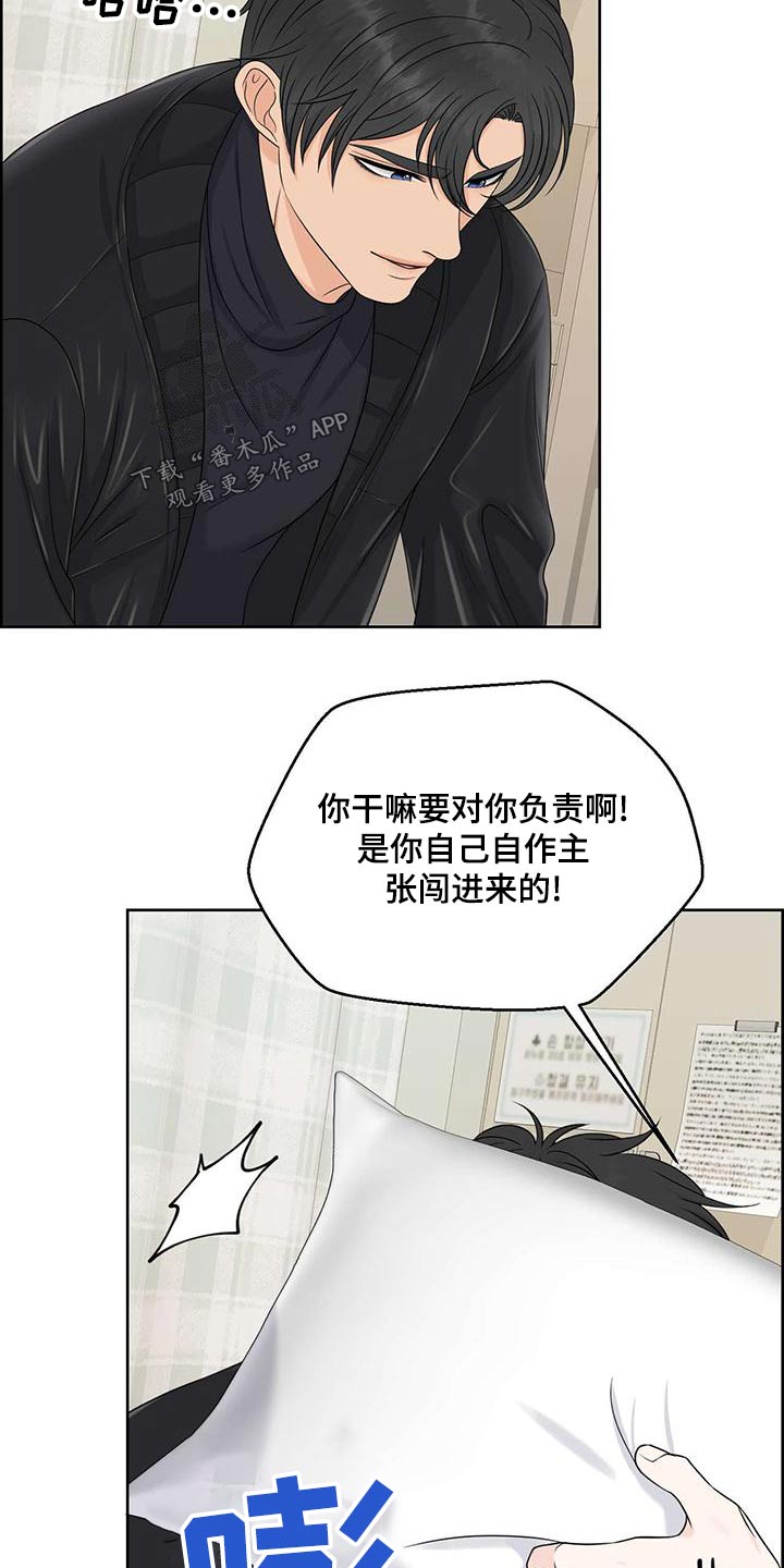 第78章：负责15