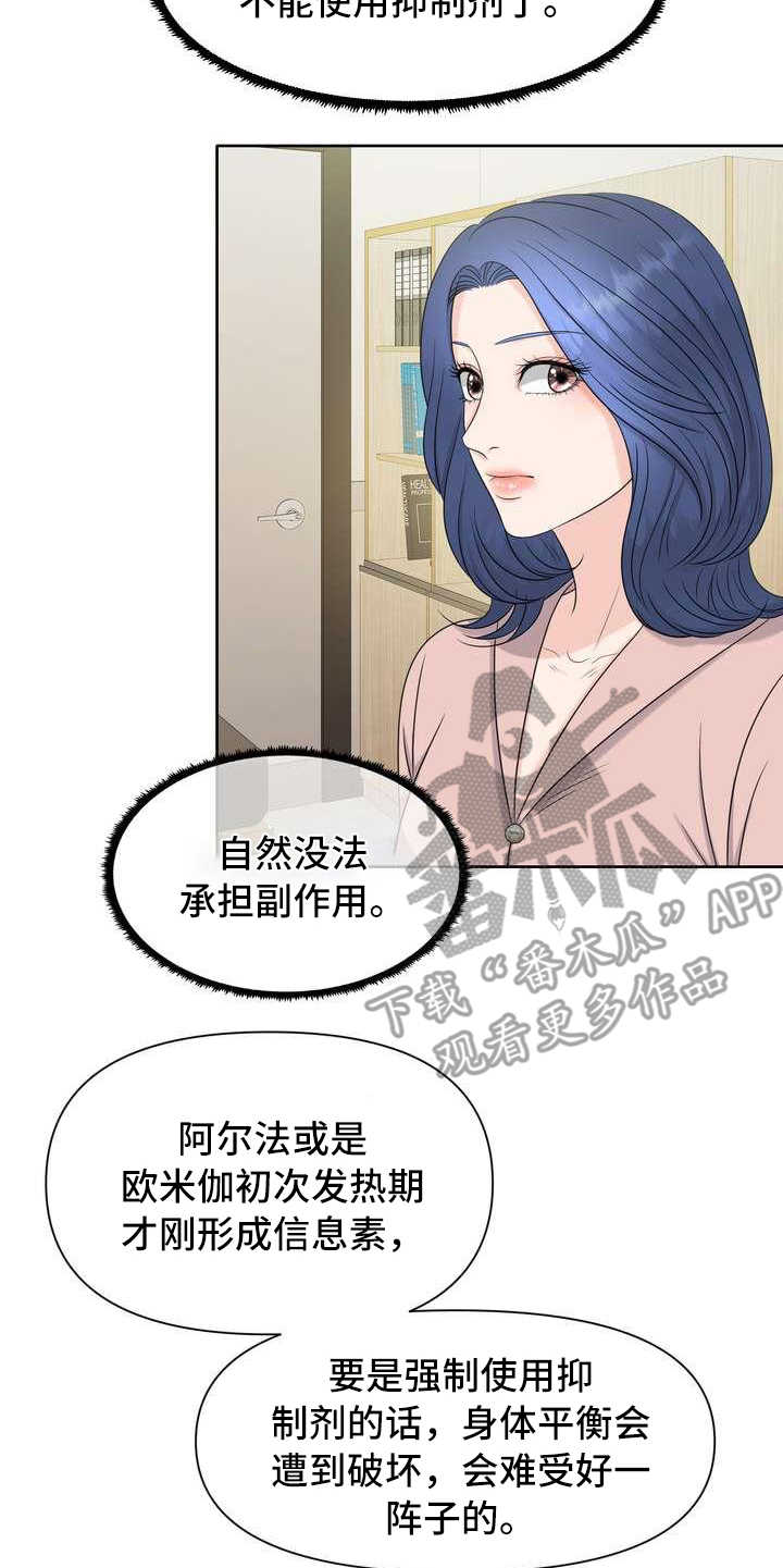 第4章：讲解17