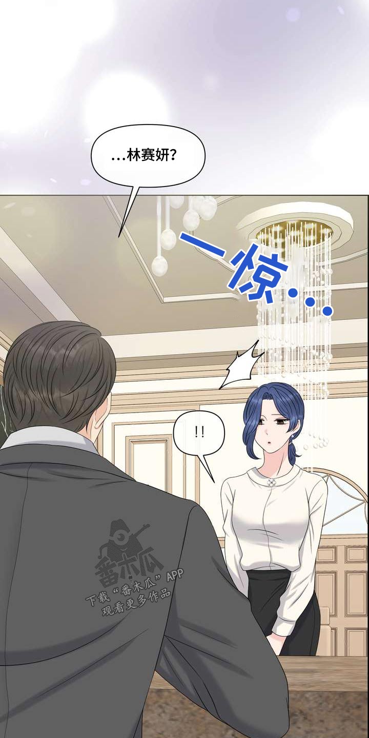 第97章：什么好处6