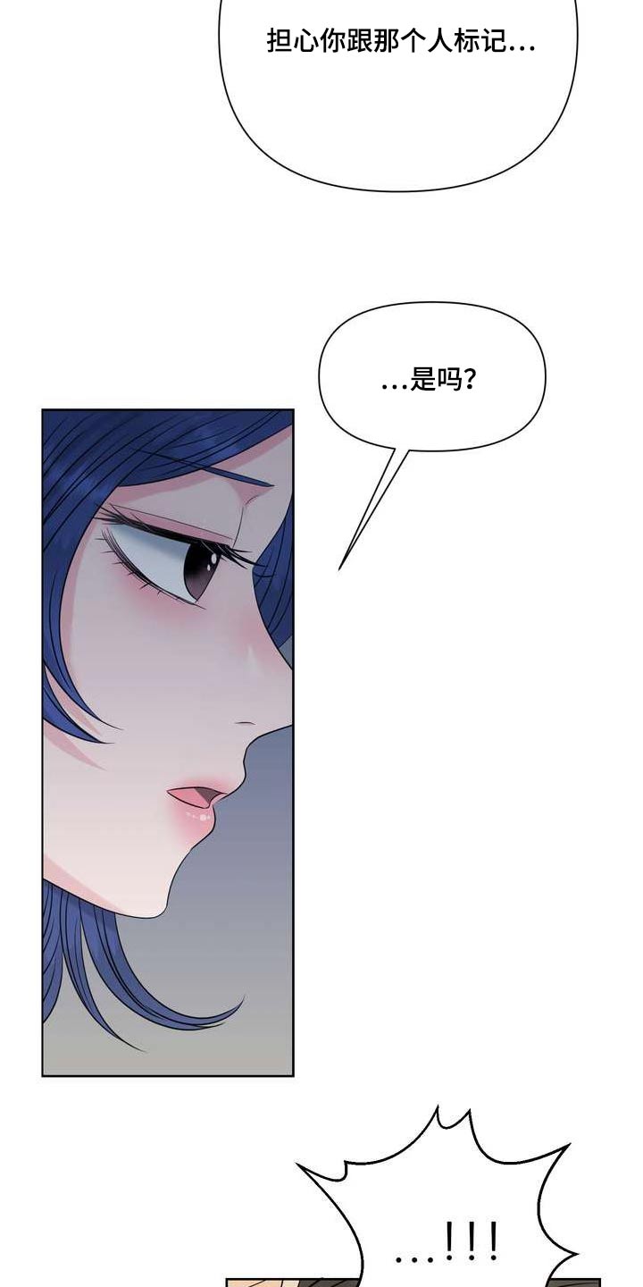 第117章：放过我8
