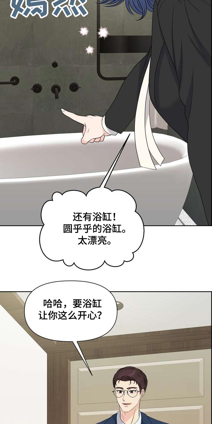 第65章：选择这里25