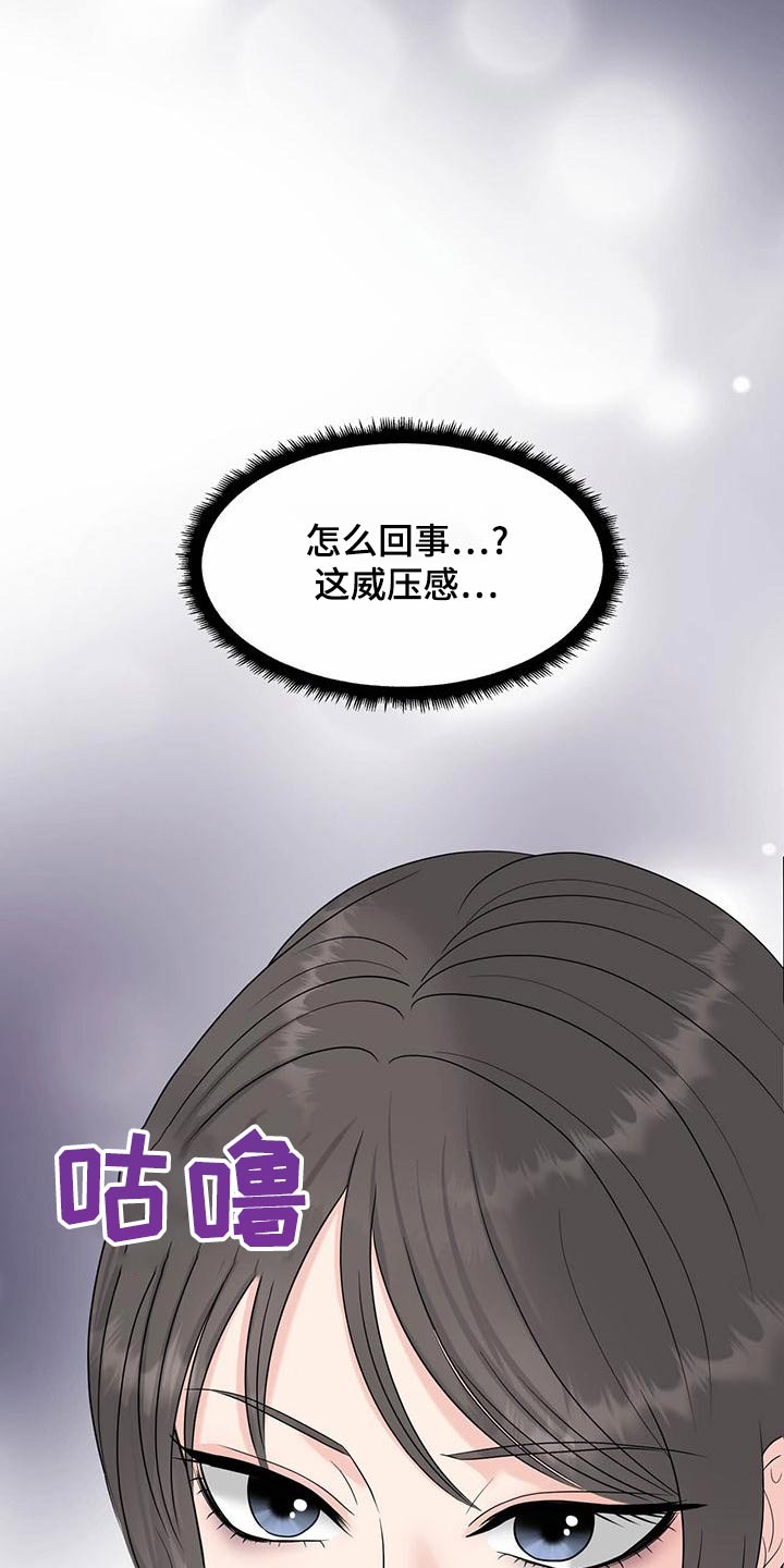 第83章：提议6