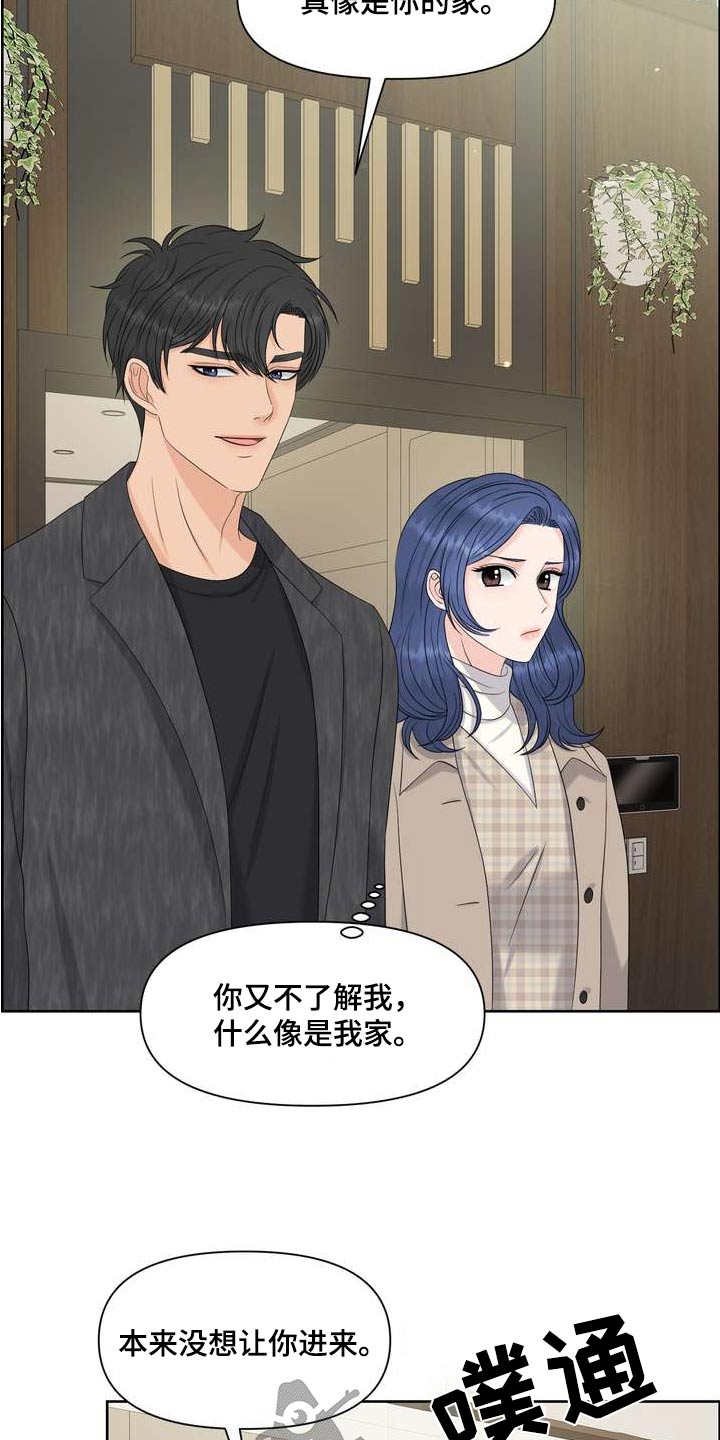 第93章：妨碍6