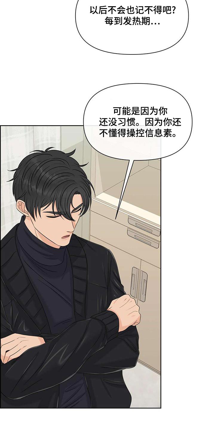 第78章：负责10