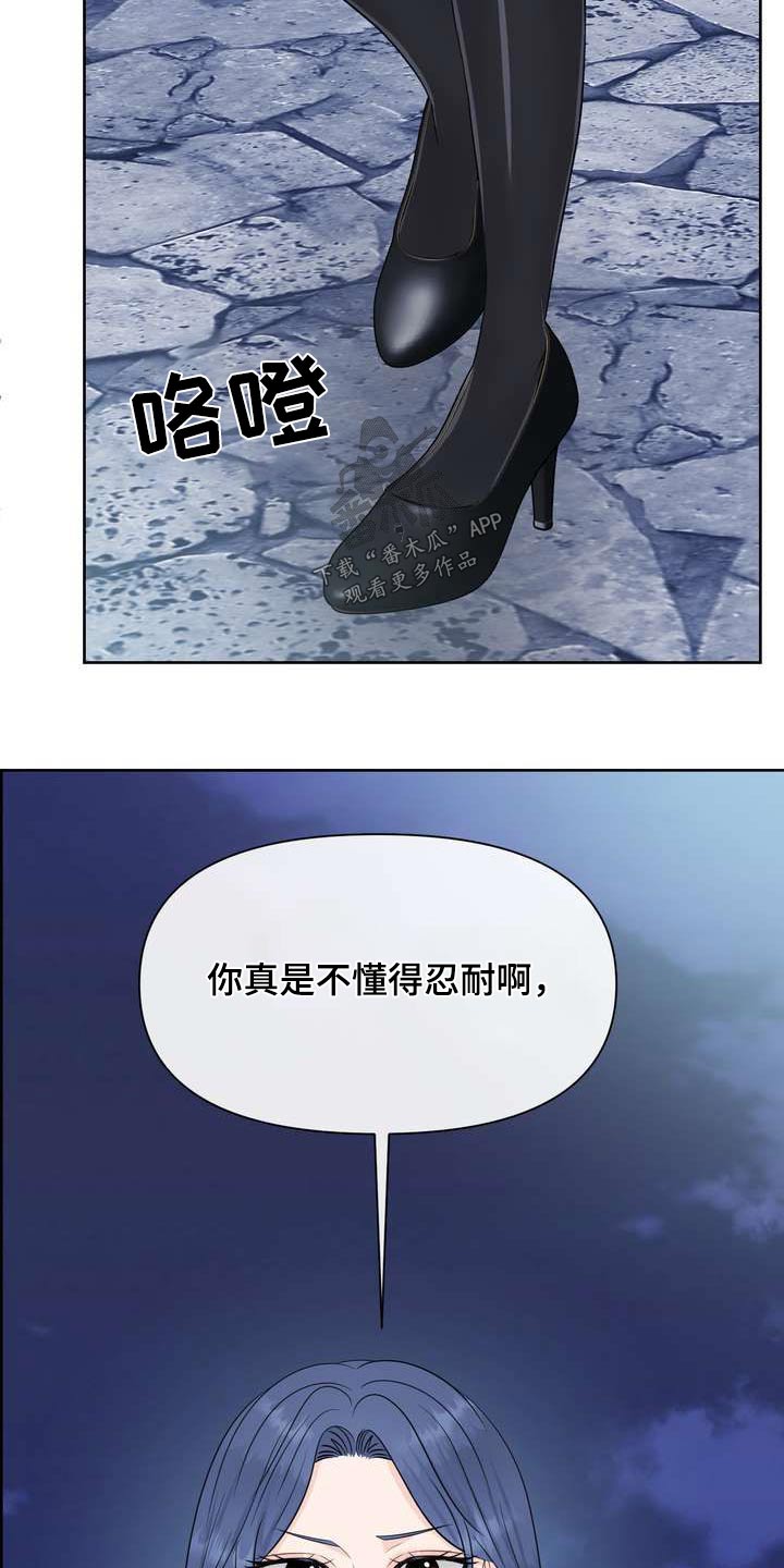第114章：点心17