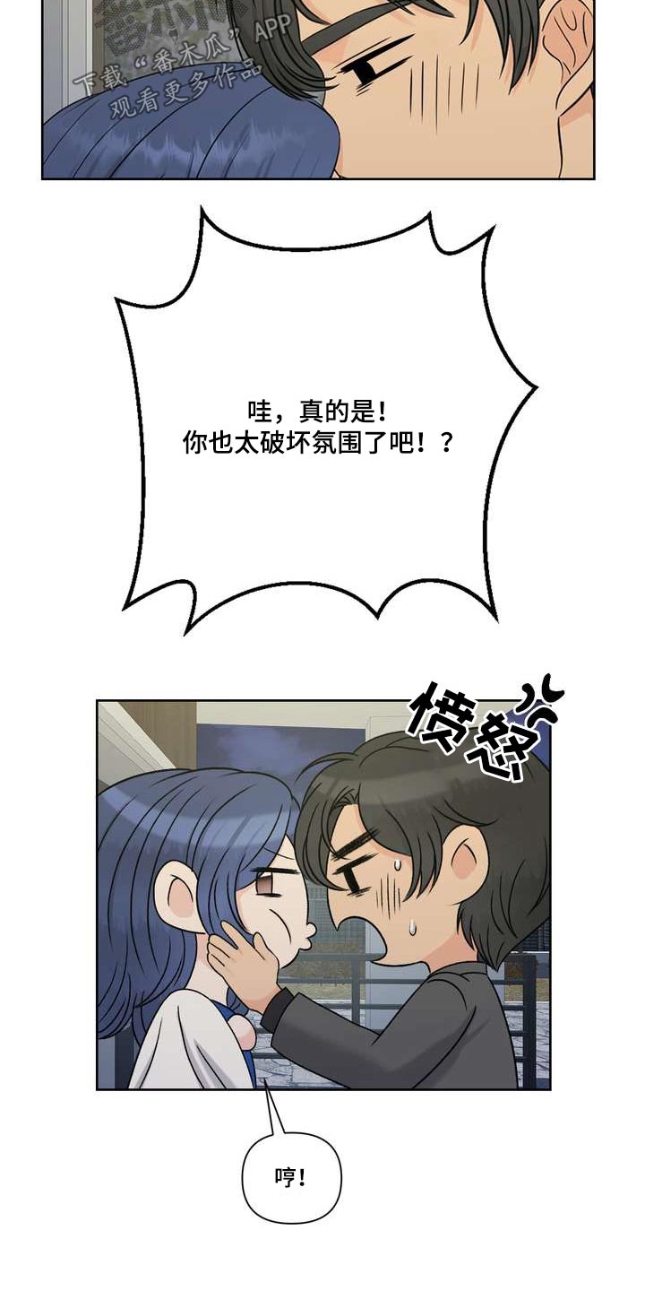 第95章：美味19