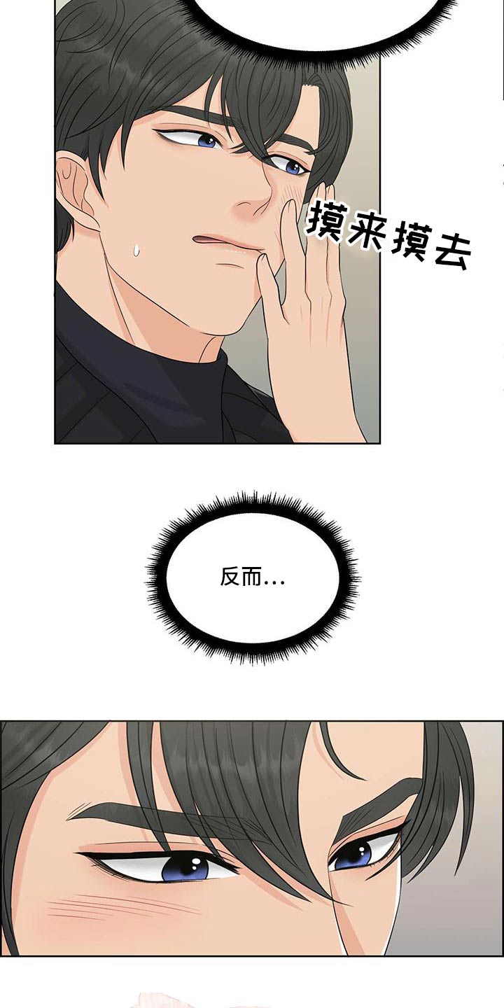 第77章：记忆22
