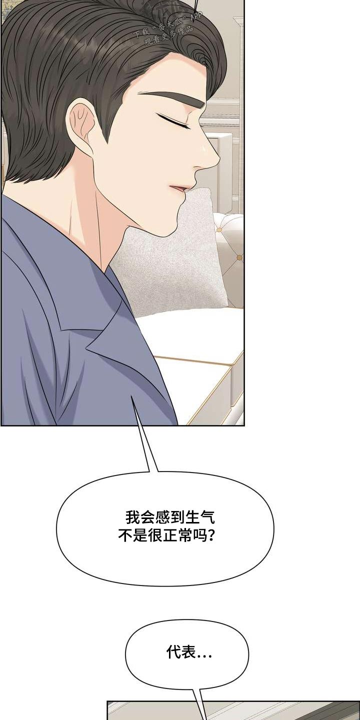 第120章：压制22
