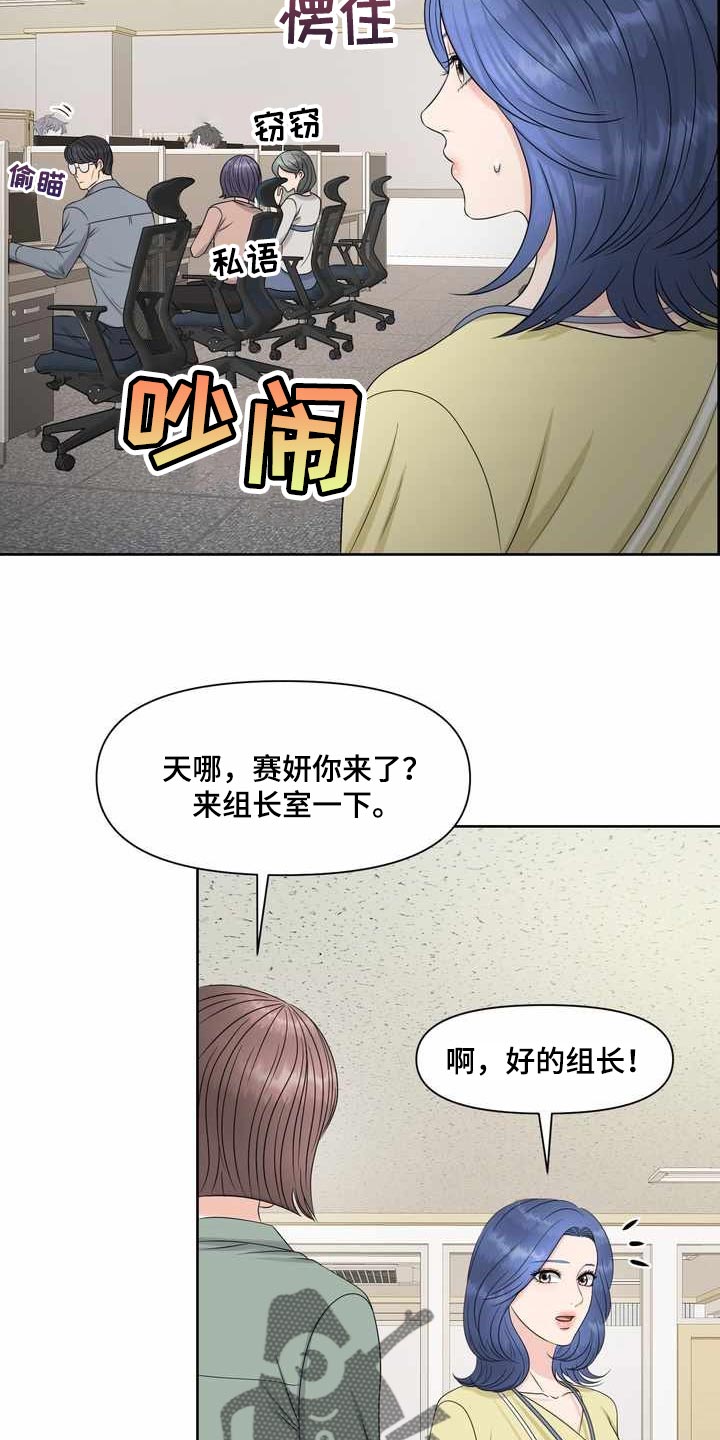 第26章：氛围10
