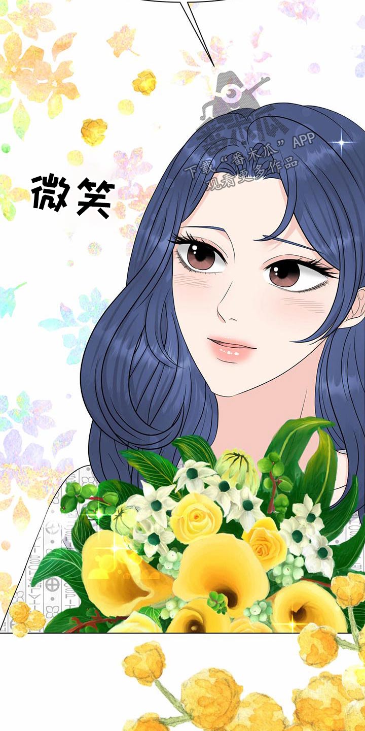 第83章：提议17