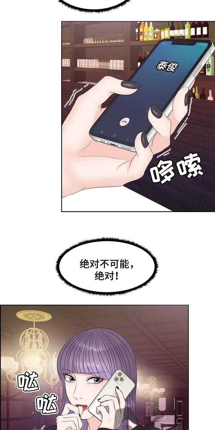 第30章：理想型13