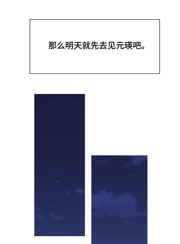 第113章：一起吃饭0