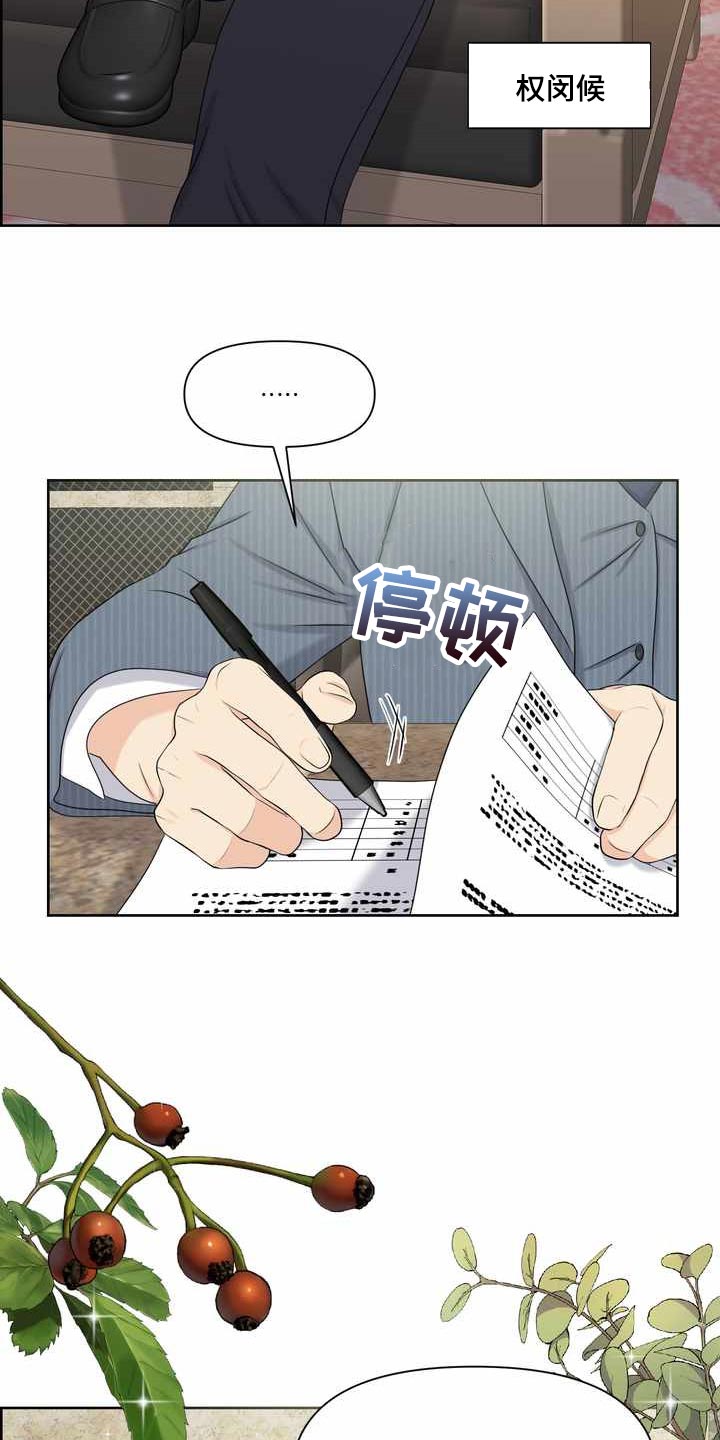 第27章：计划3