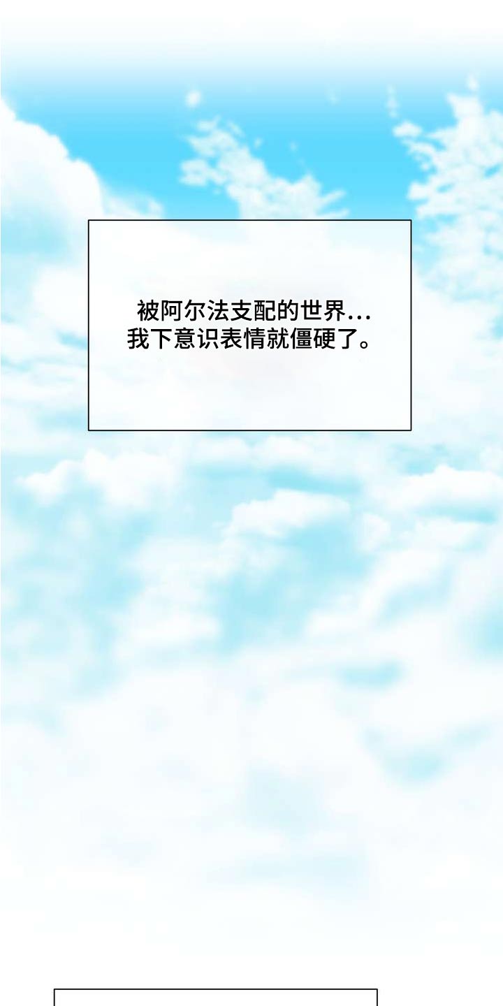 第122章：人权19