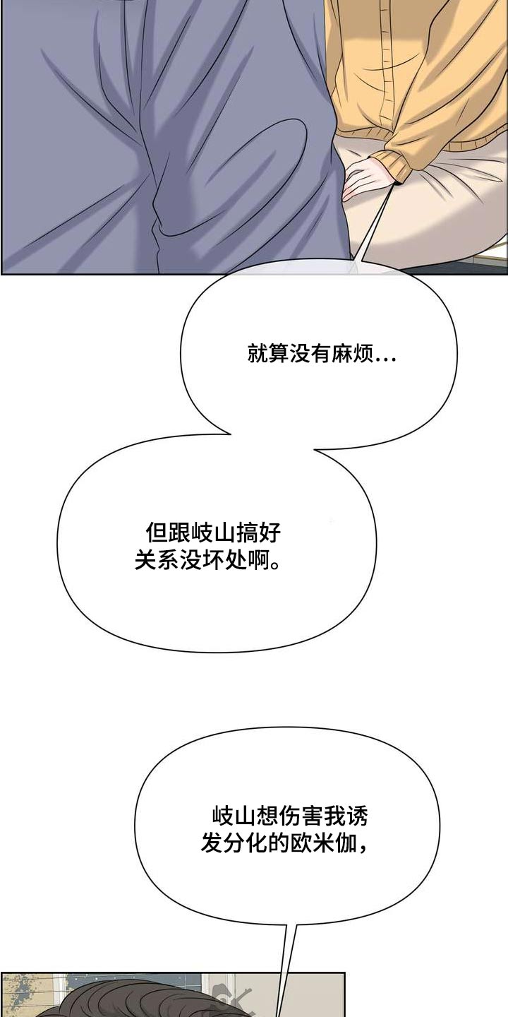 第120章：压制21