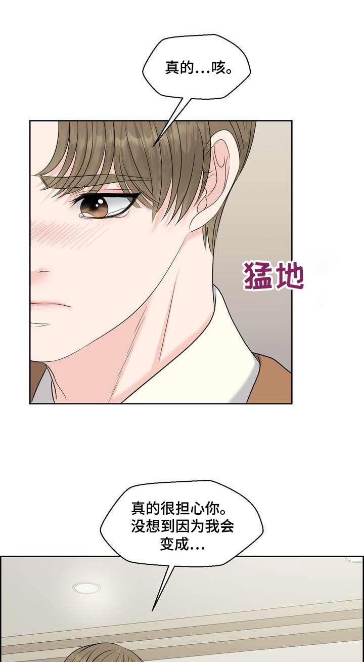 第90章：自私0