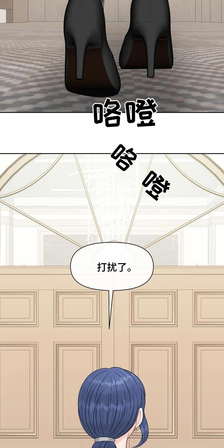 第96章：感知14