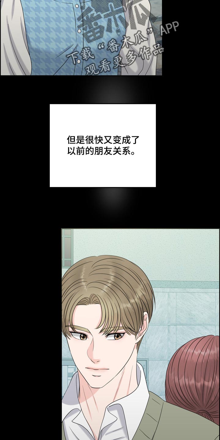 第39章：真羡慕那个人32