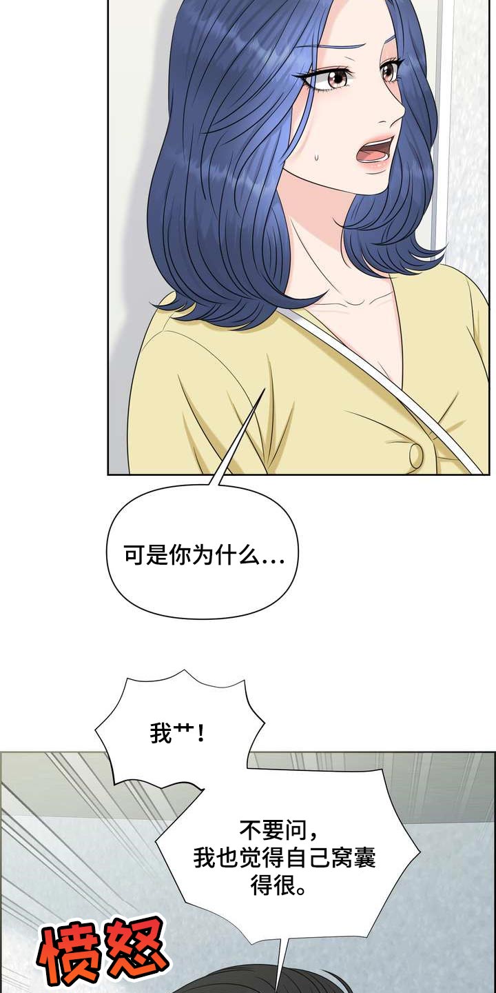第35章：仅此一次2