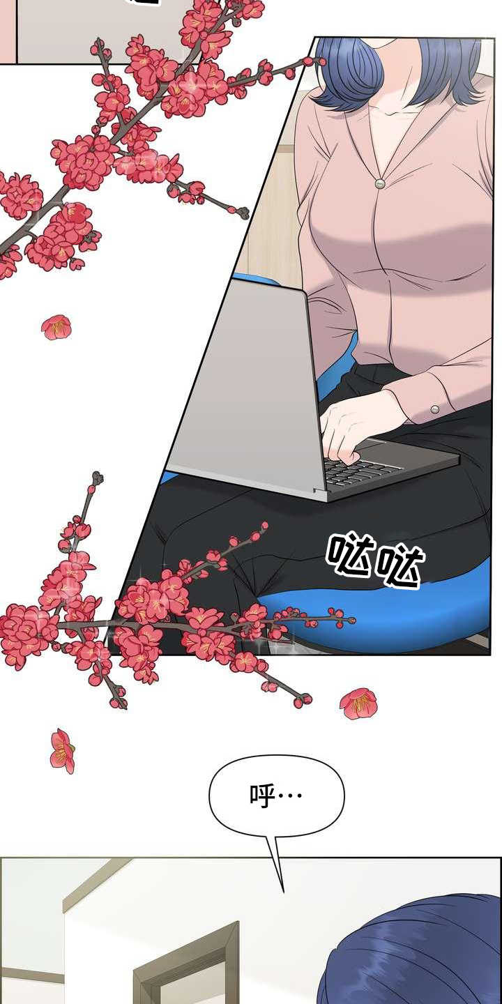 第2章：体检2