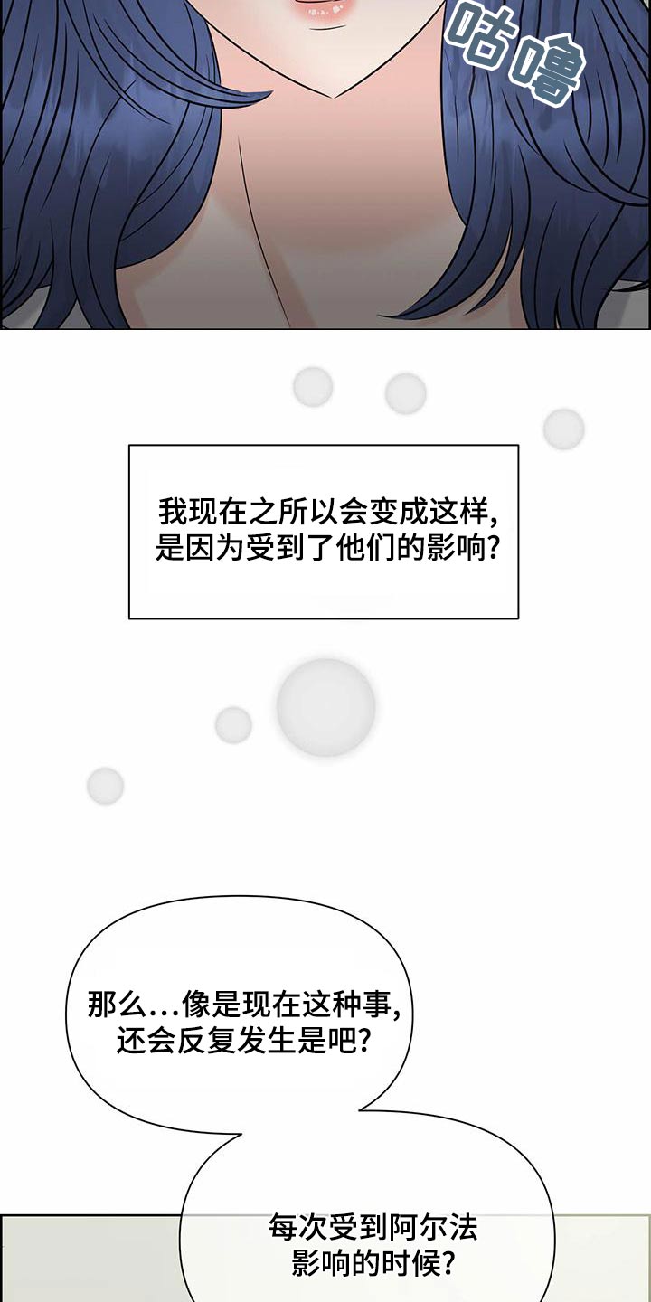 第82章：建立16