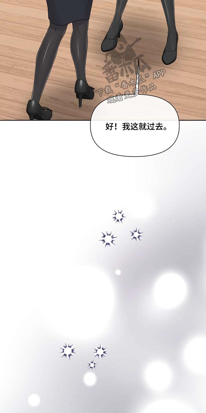 第96章：感知11