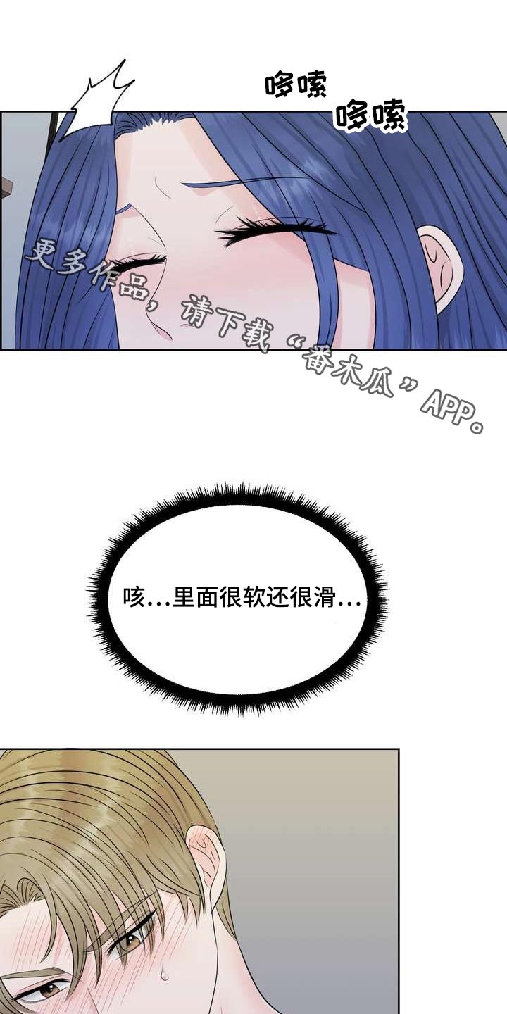 第72章：不一样0