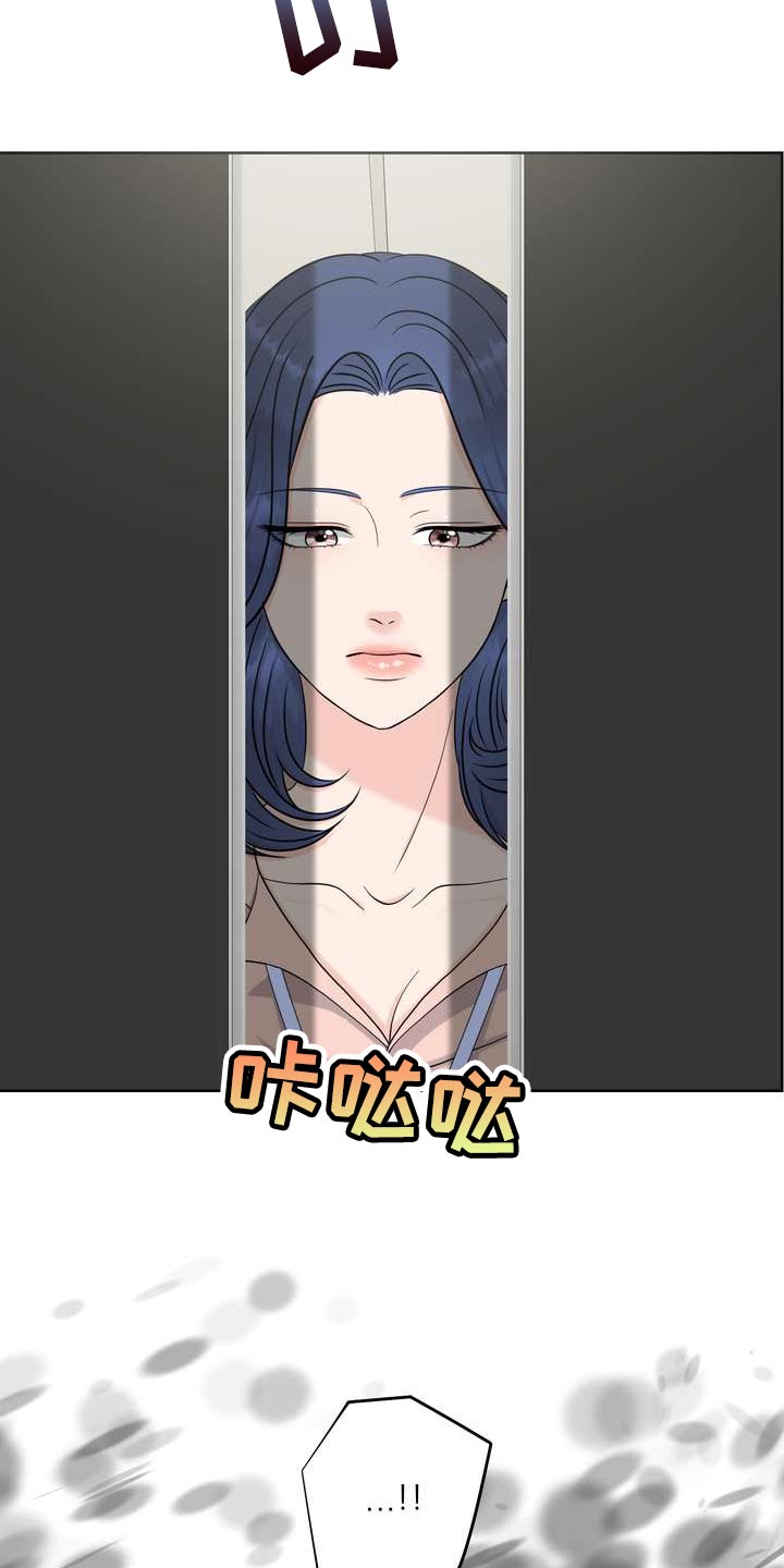 第60章：奇怪的感觉12