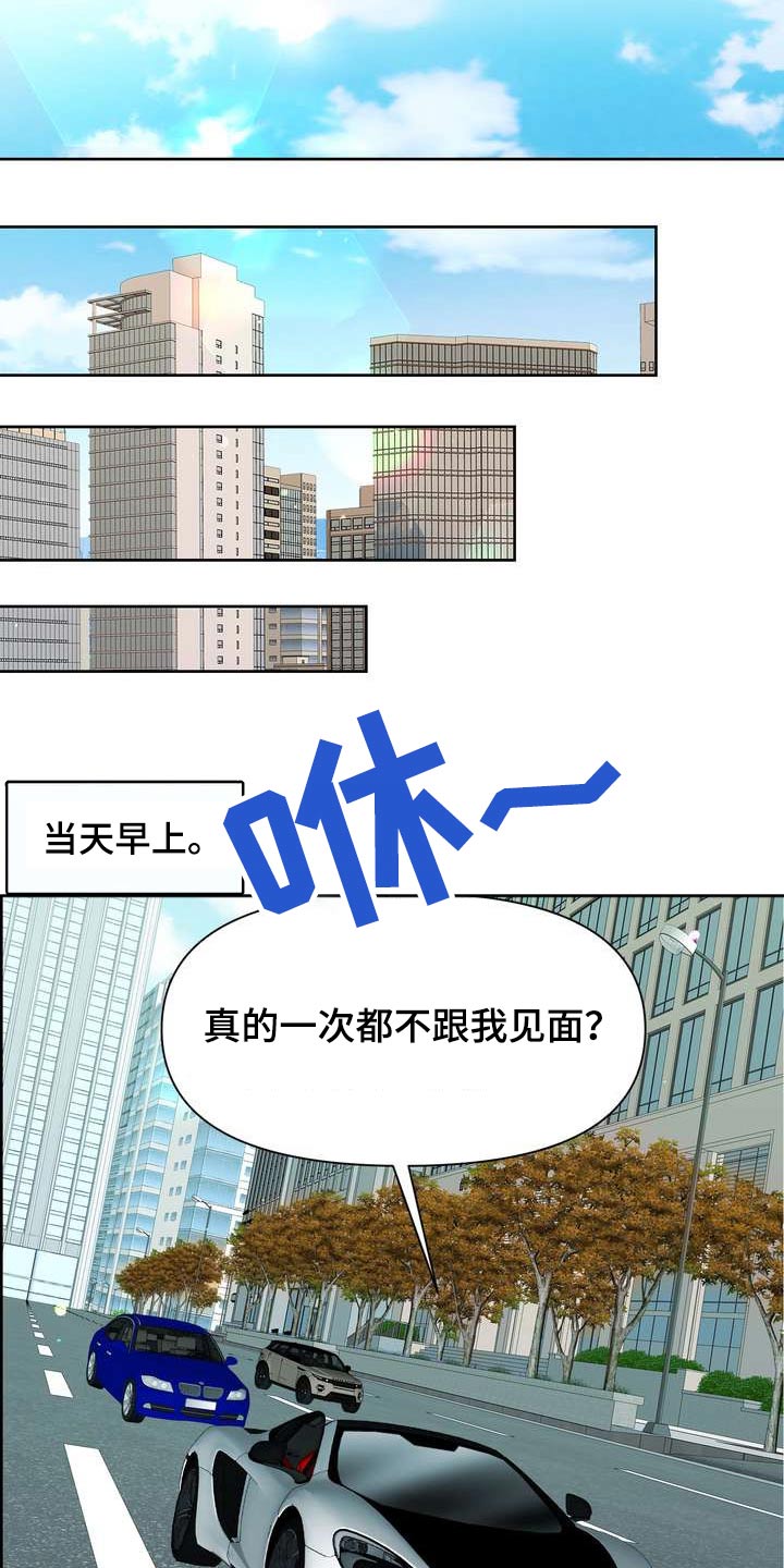 第62章：万岁20