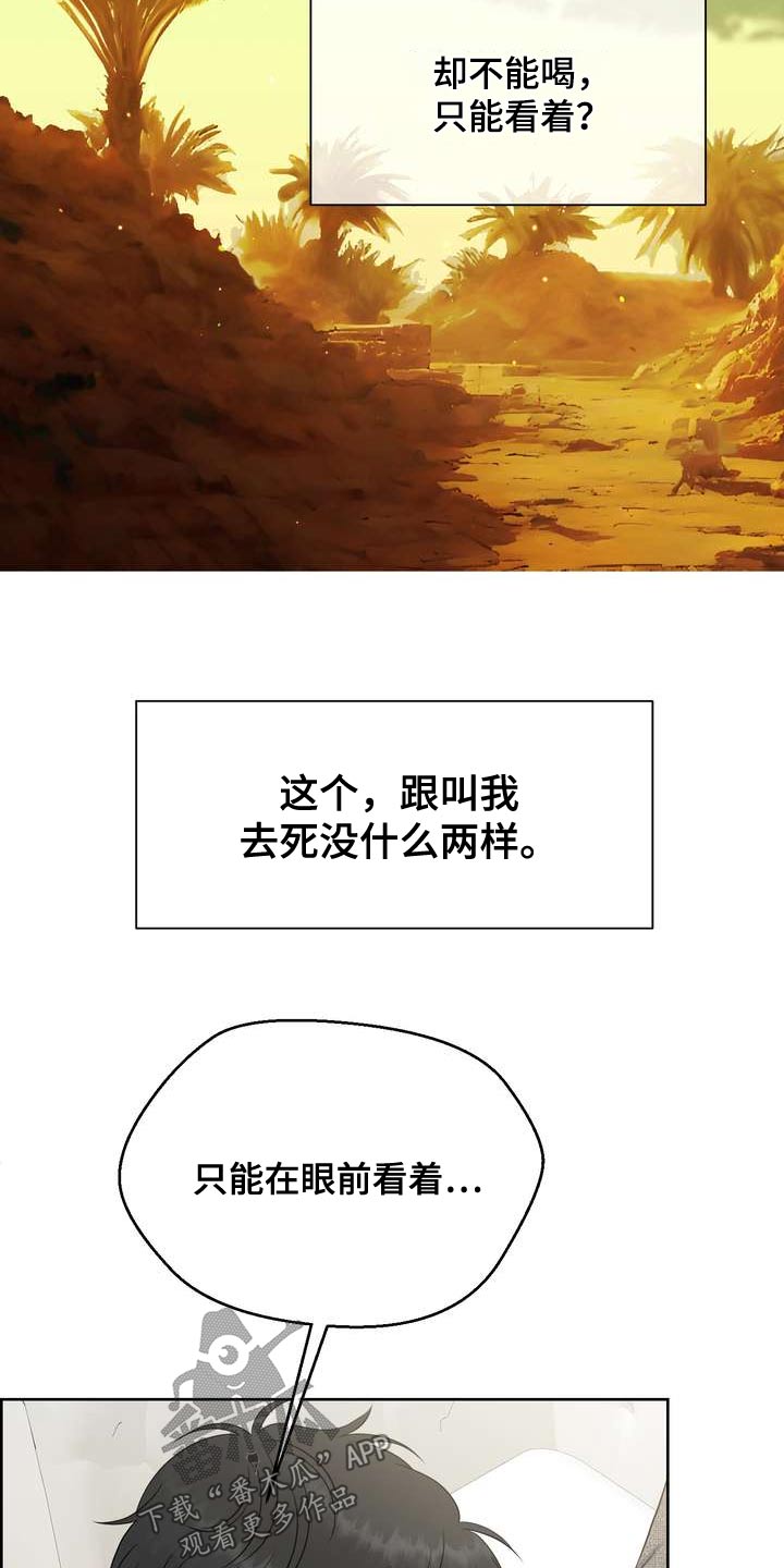 第125章：你真是14