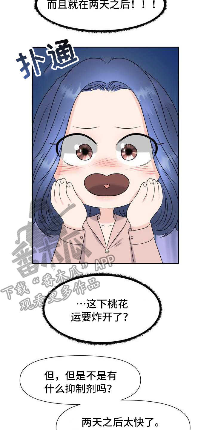 第4章：讲解11