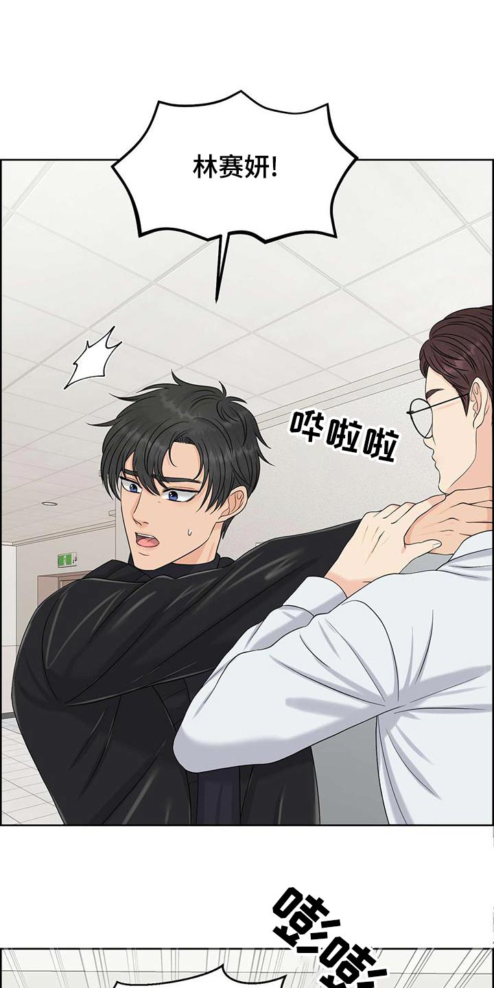 第76章：阻止6