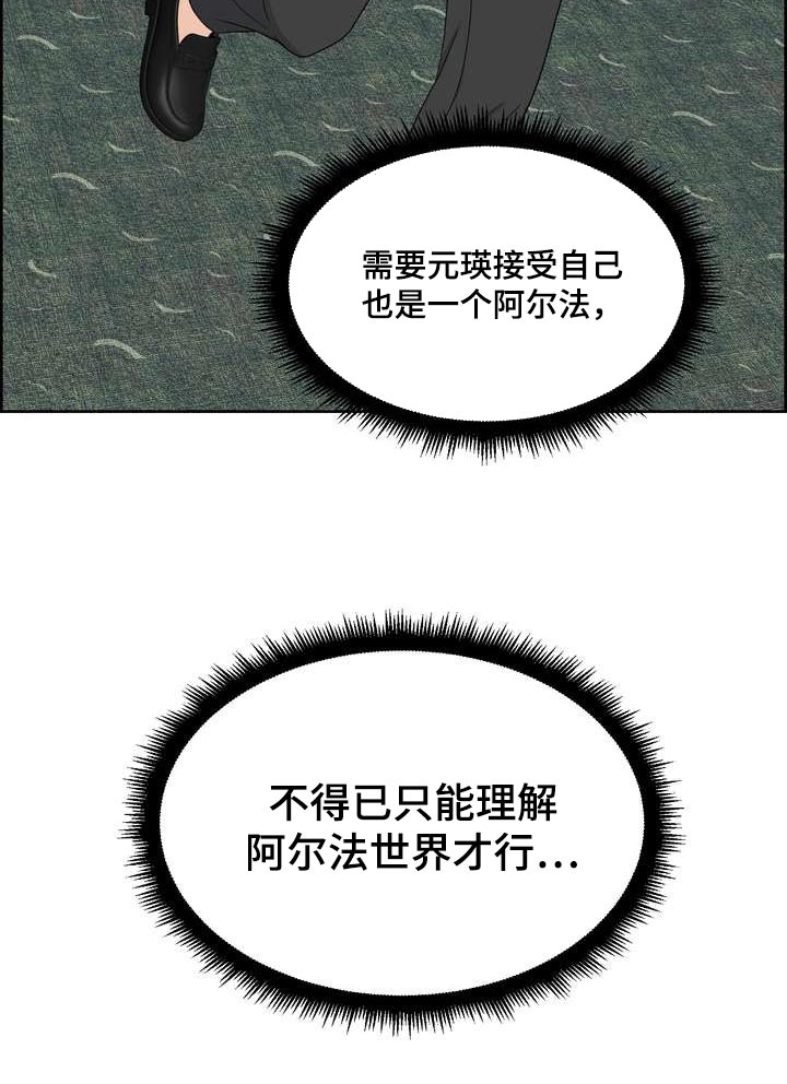 第53章：混乱28