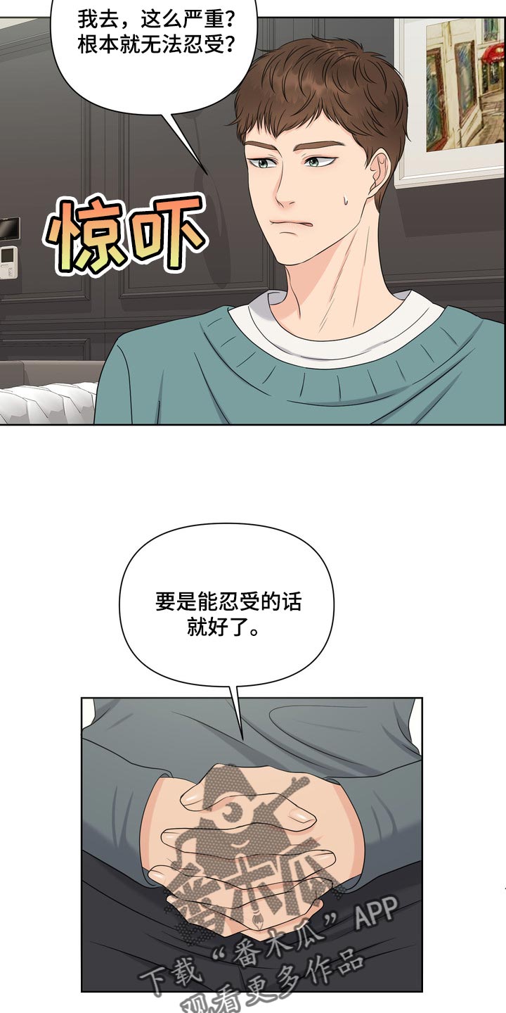 第41章：聚会8