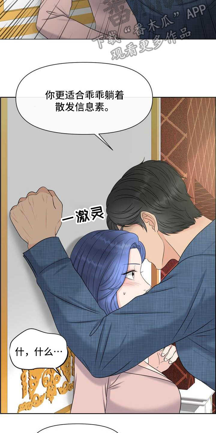 第10章：惊讶15