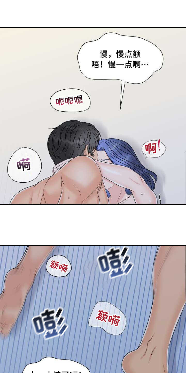 第22章：清醒5