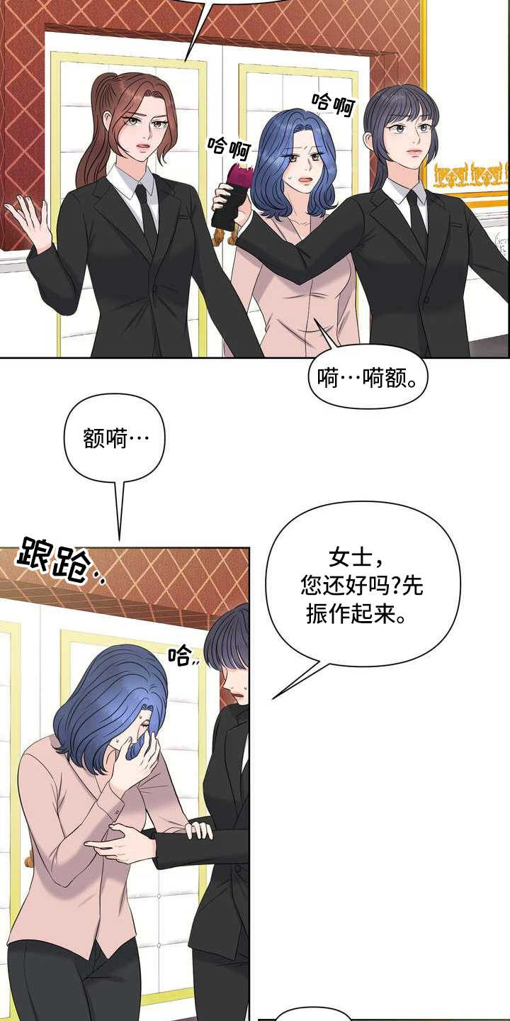 第13章：报警12