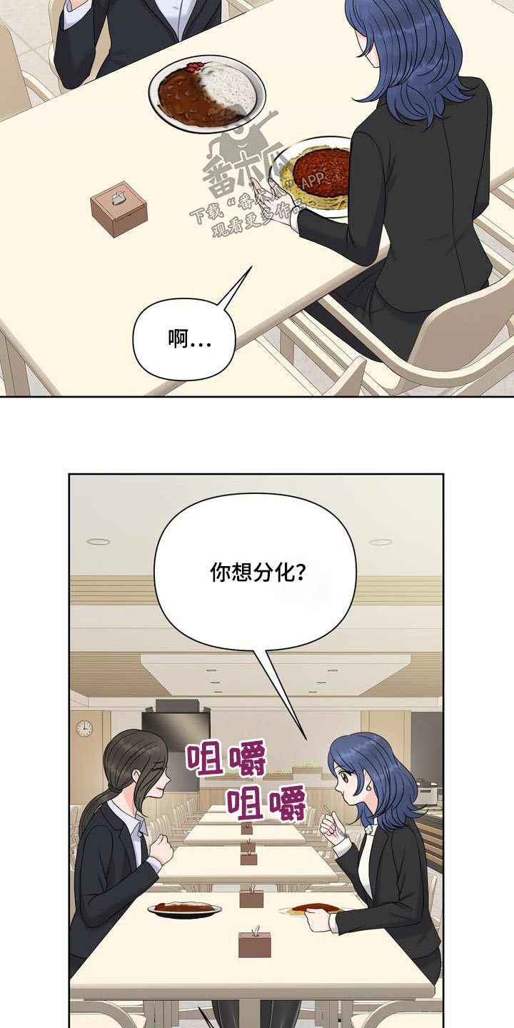 第100章：答案16