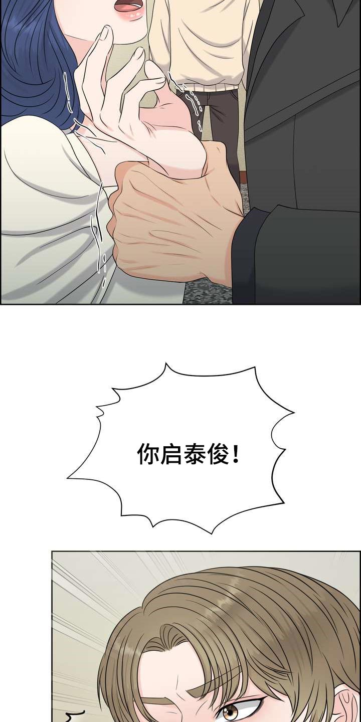 第49章：忍无可忍17